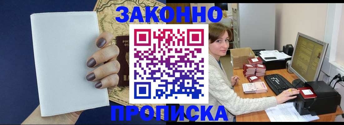 найти адрес прописки в Георгиевске