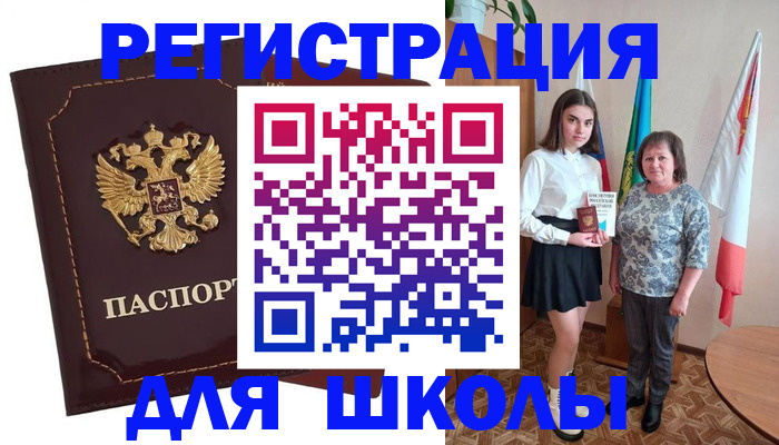 временная регистрация недорого в Георгиевске